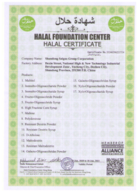 Saigao Functional Sugar HALAL Certificate
