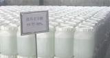Resistant Maltodextrin Powder (Liquid)