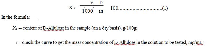 D-Allulose Organizational Standards