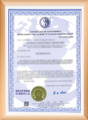 Saigao Functional Sugar ISO9001 Certificate