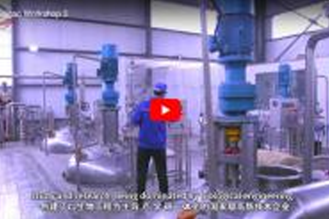Saigao Factory